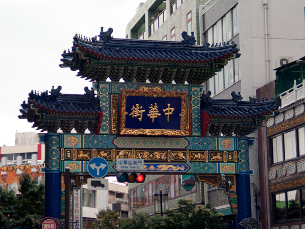 china town gate