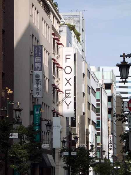 foxey ginza